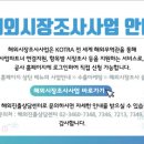 무역 ＞ 관세율/통관/세제 // 라오스의 중고버스 수입규제 관련사항 문의 // CNG, LNG, 디젤버스로 구분하여 연식규제 등 이미지