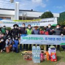 성산일출봉농업협동조합 이미지