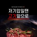 대농축산