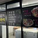 정가네 해물삼합 네이버블로그