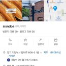 씨스앤도스 네이버블로그