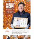 대현농산