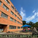 대진초등학교 병설유치원 이미지