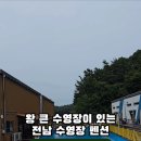 수페리어호수 이미지