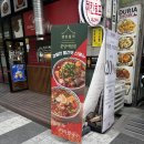 국수나무분당삼평점 | 분당 야탑역 쌀국수 맛집 벤탄빌라 방문후기