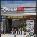 꽃곰탕 이미지