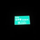 세방대중탕 Daum카페