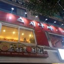 신한방사선과의원 네이버블로그