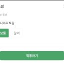 사하구 을숙도대로 | 스타벅스 신메뉴 바삭 피스타치오 초콜릿 프라푸치노 후기 (사하장림DT점)