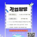위치스 헤럴드경제
