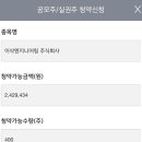 주식회사 이삭