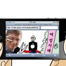 여새들아 아이폰 아이패드 ★스케치북 (sketchbook pro , sketchbook mobile)★떳다 달려라! 초고퀄*그림그리기앱! 날이면 날마다 오는 앱이 아냐★★ 이미지