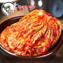 씨유 안동고객만족점 | 안동 학가산김치 1인가구 후기 품담식품관에서 구매한 국내산 포기김치 4kg