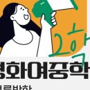 탄벌중학교 이미지