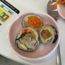 다옴김밥 이미지