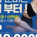 퍼스트짐 서귀포 동홍동점 네이버블로그
