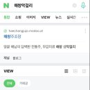 지평편의점 이미지