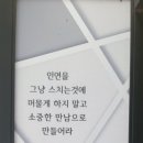 와와무인텔