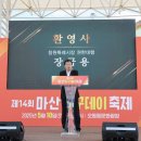 마산아구 이미지