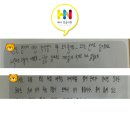 헤나잉글리쉬 네이버블로그