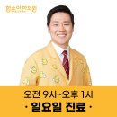 대전 중구 한의원 방문자 인기순위 TOP 7