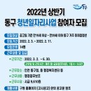 동구청 물치도관 이미지