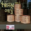 타이어e마트 | “예술, 타이어보다 싸다💥‼️” - IBK 은행 아트스테이션 '초특가展' 방문후기