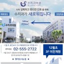 한양수치과의원 이미지