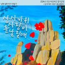 하모하모 카카오 검색결과