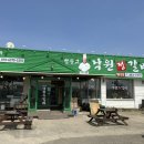 대소숯불갈비 이미지