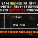 복서(BOXER) 분당센터 이미지