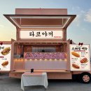 더나은푸드