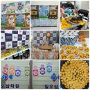 일오삼수학학원