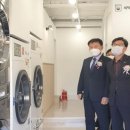 우리동네휴빨래방 이미지