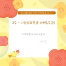 아로마화장품 이미지