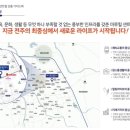 전주금평초등학교 이미지