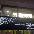 그램그램 이미지