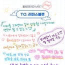 테이크파이브 이미지