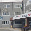 부산광역시 동래구청
