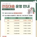 영등도서관 이미지