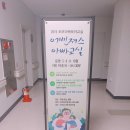 퇴직자&아빠요리교실(주말반) | [임신29주] 증상 &amp; 일상기록(아빠와 함께하는 태교교실)