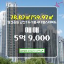 갑천공인중개사사무소 이미지