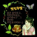 주말엔