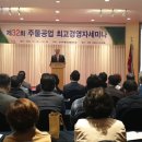 한국자동차공업 이미지