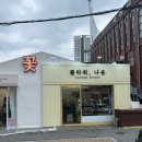 나윤플라워 이미지