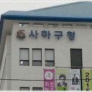 국민권익 행정사사무소 이미지