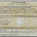 바람이 쉬어가는 집 이미지