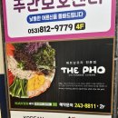 파리바게뜨(사동점) 이미지