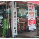 선사한우마을 이미지