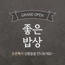 장터쇼핑정육